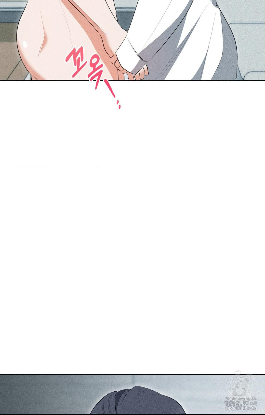 Please Help, Mister Raw - Chapter 3 [photo 25] - MangaPorn