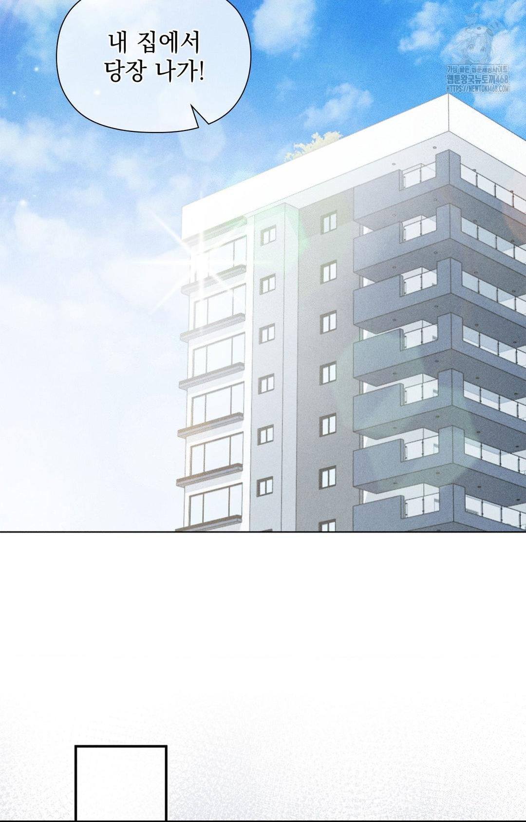 Please Help, Mister Raw - Chapter 3 [photo 30] - MangaPorn