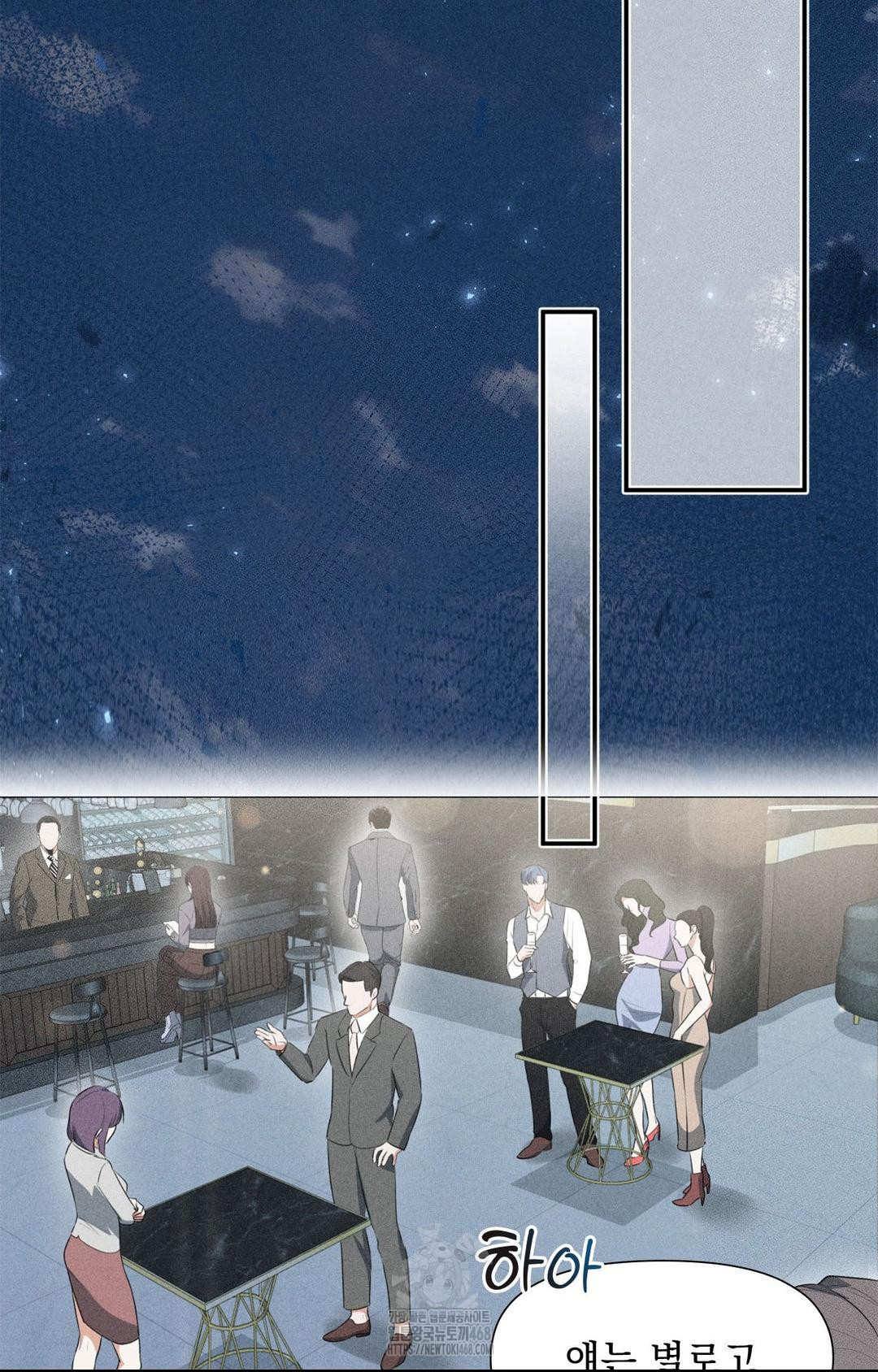 Please Help, Mister Raw - Chapter 3 [photo 32] - MangaPorn