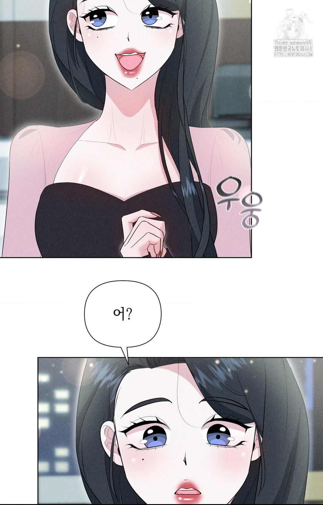 Please Help, Mister Raw - Chapter 3 [photo 37] - MangaPorn