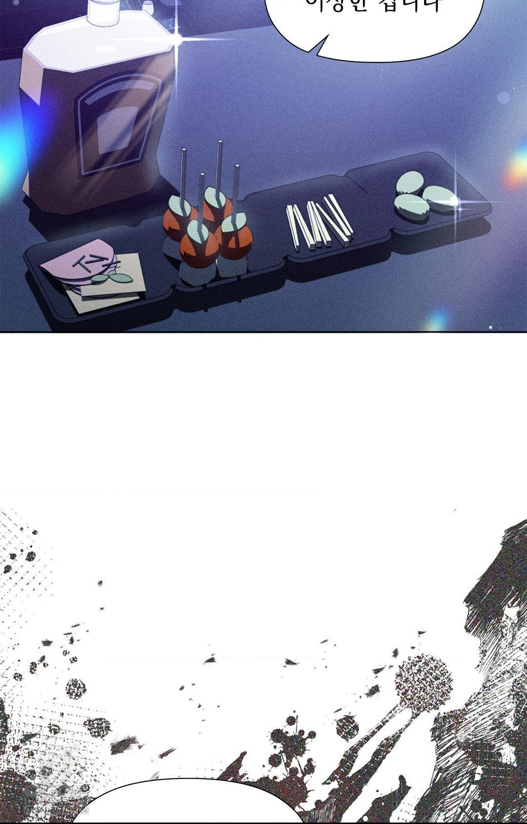 Please Help, Mister Raw - Chapter 3 [photo 52] - MangaPorn