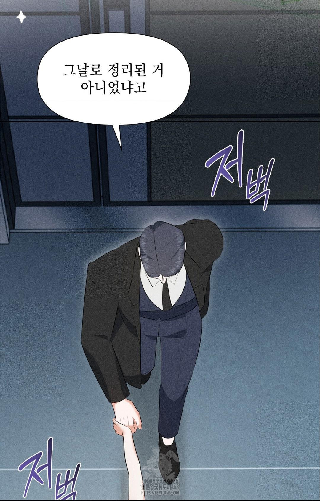 Please Help, Mister Raw - Chapter 3 [photo 73] - MangaPorn