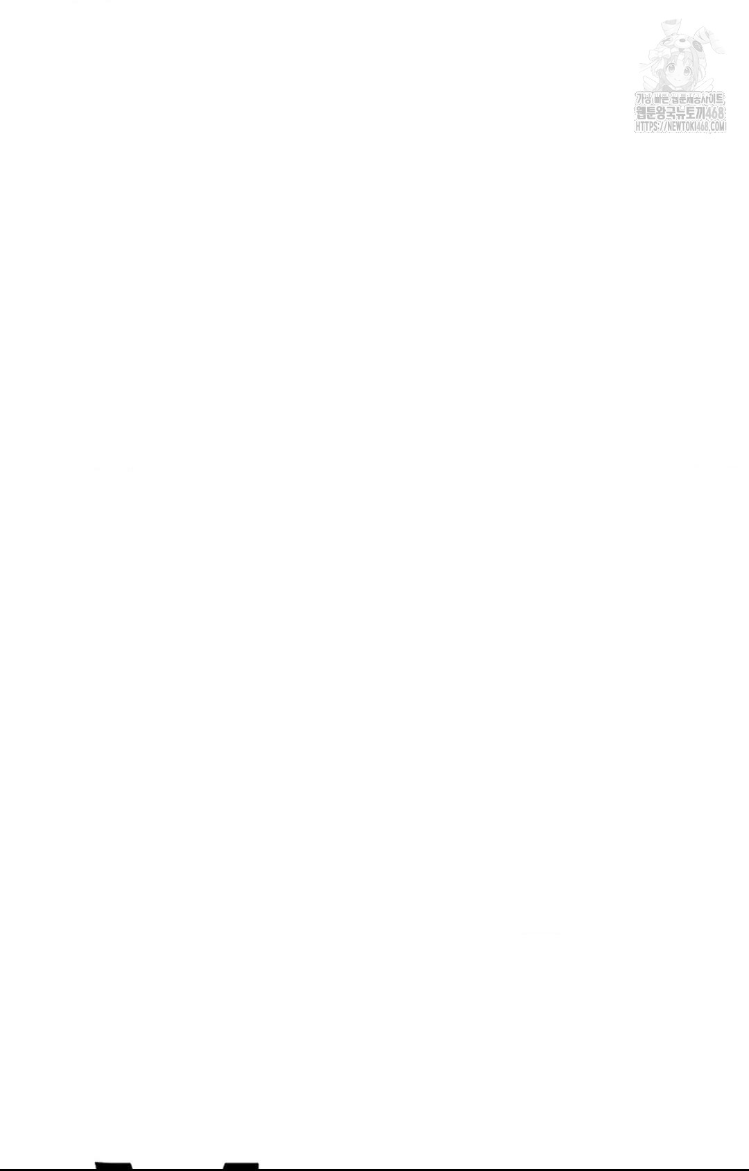 Please Help, Mister Raw - Chapter 3 [photo 97] - MangaPorn