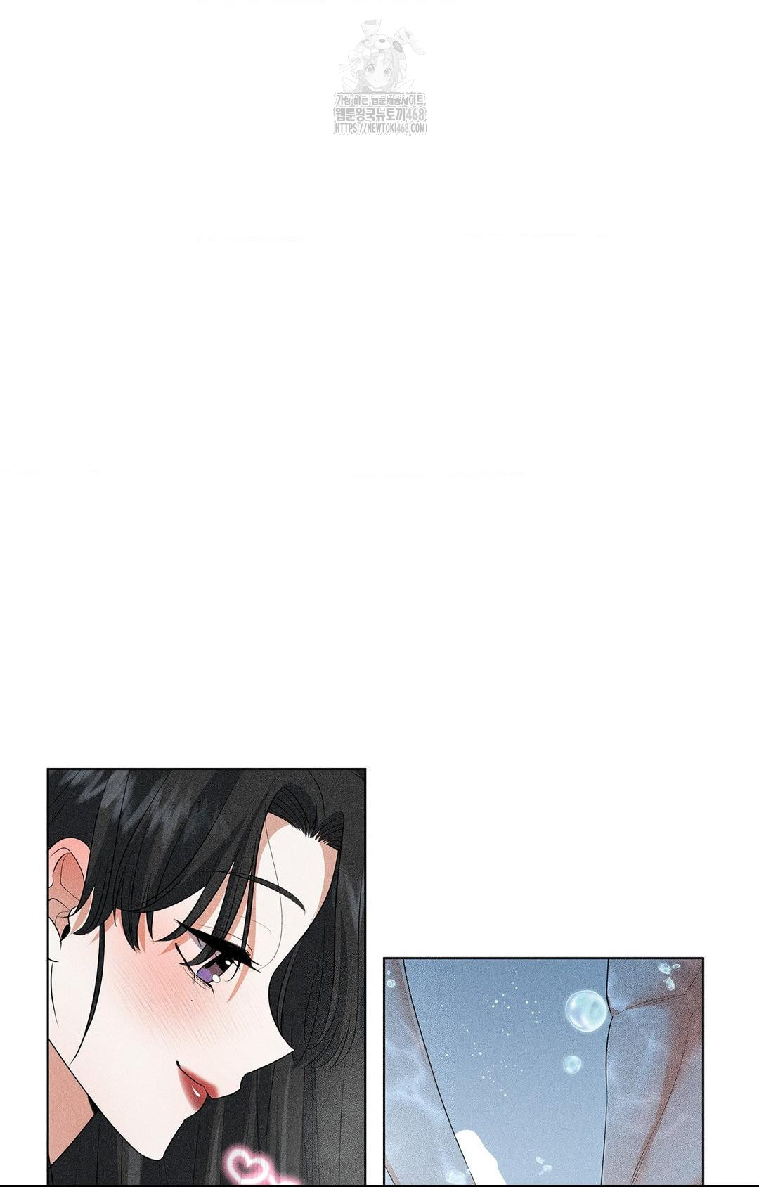 Please Help, Mister Raw - Chapter 4 [photo 16] - MangaPorn