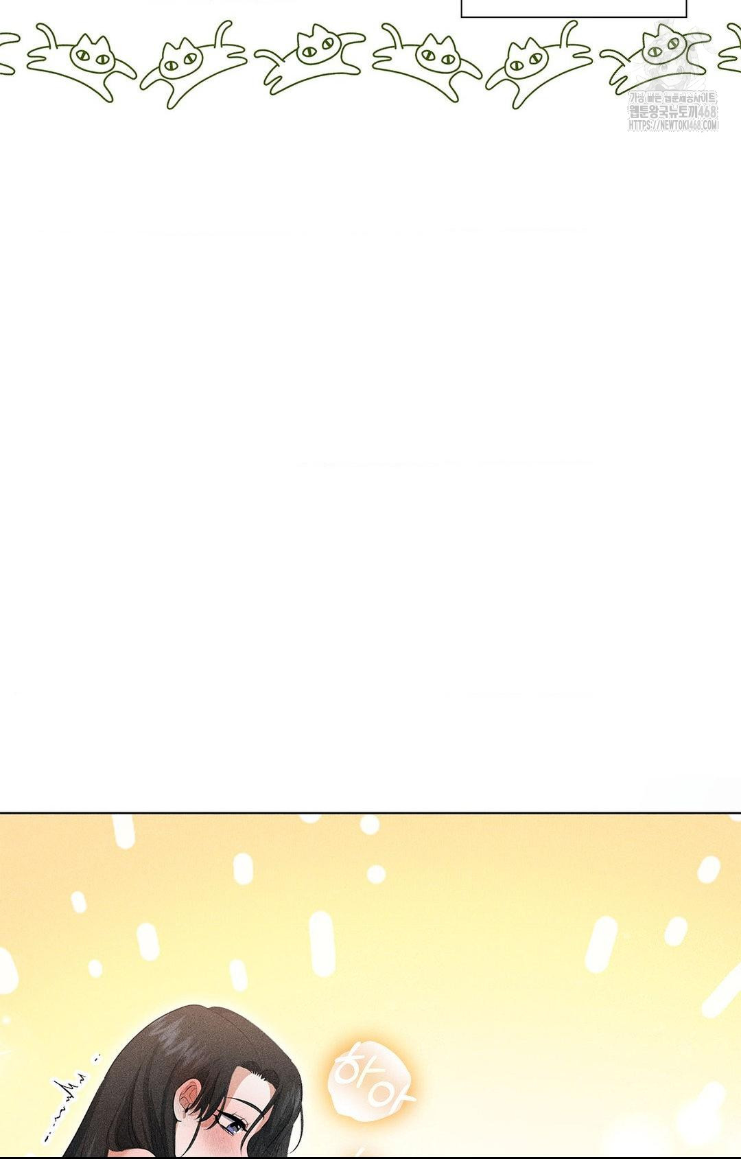 Please Help, Mister Raw - Chapter 4 [photo 28] - MangaPorn