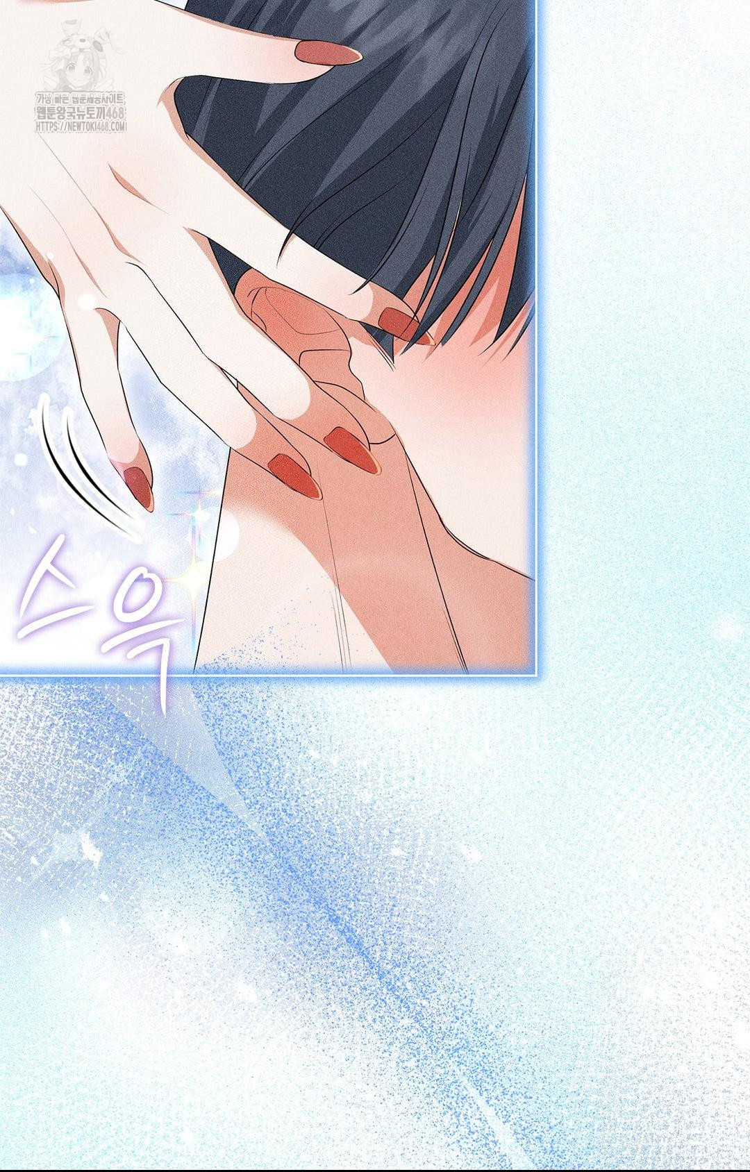 Please Help, Mister Raw - Chapter 4 [photo 4] - MangaPorn