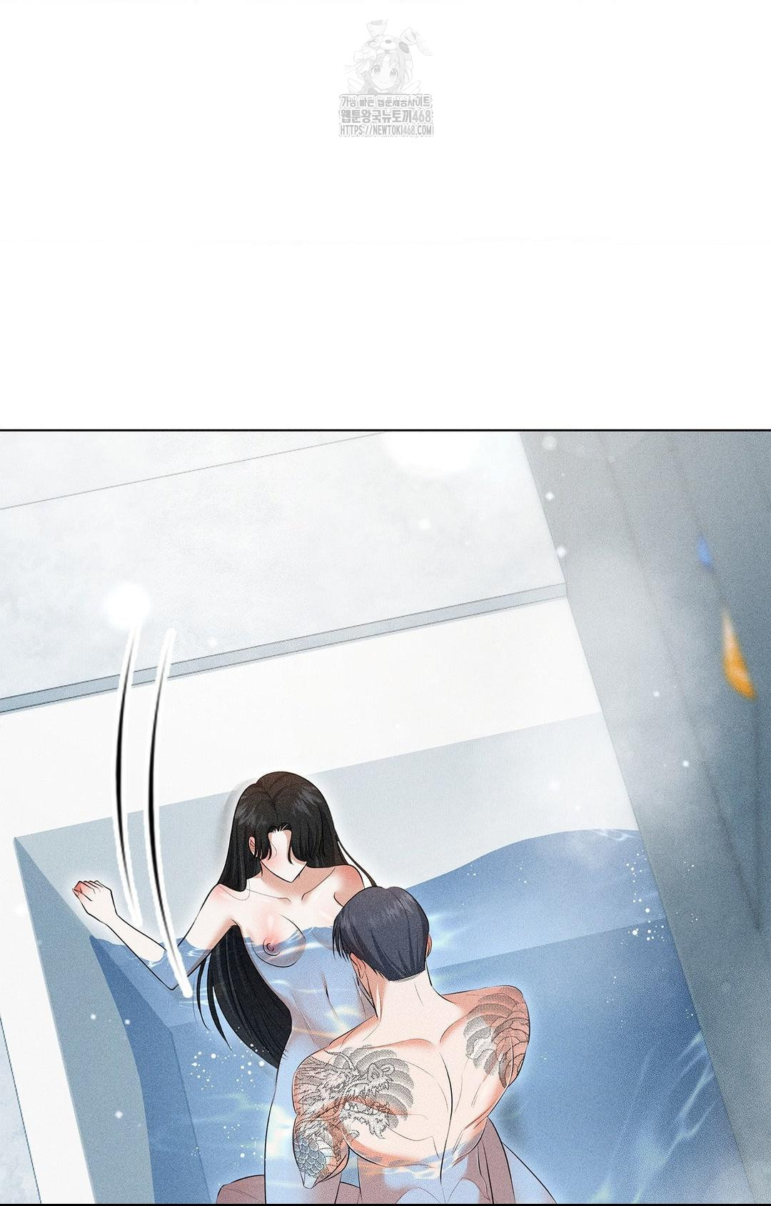 Please Help, Mister Raw - Chapter 4 [photo 44] - MangaPorn