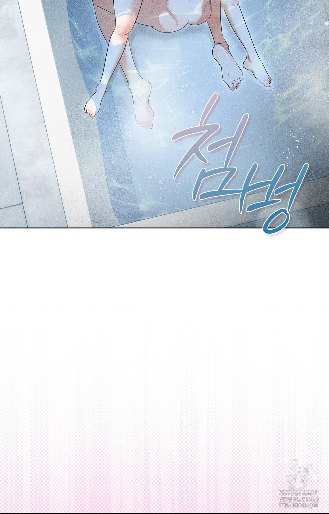 Please Help, Mister Raw - Chapter 4 [photo 45] - MangaPorn