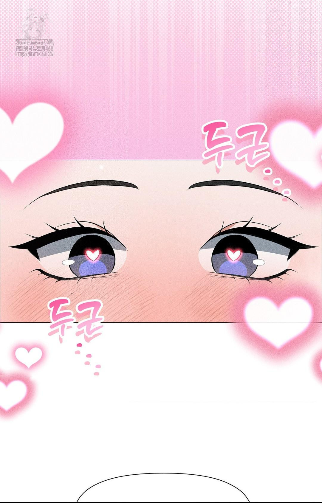 Please Help, Mister Raw - Chapter 4 [photo 46] - MangaPorn