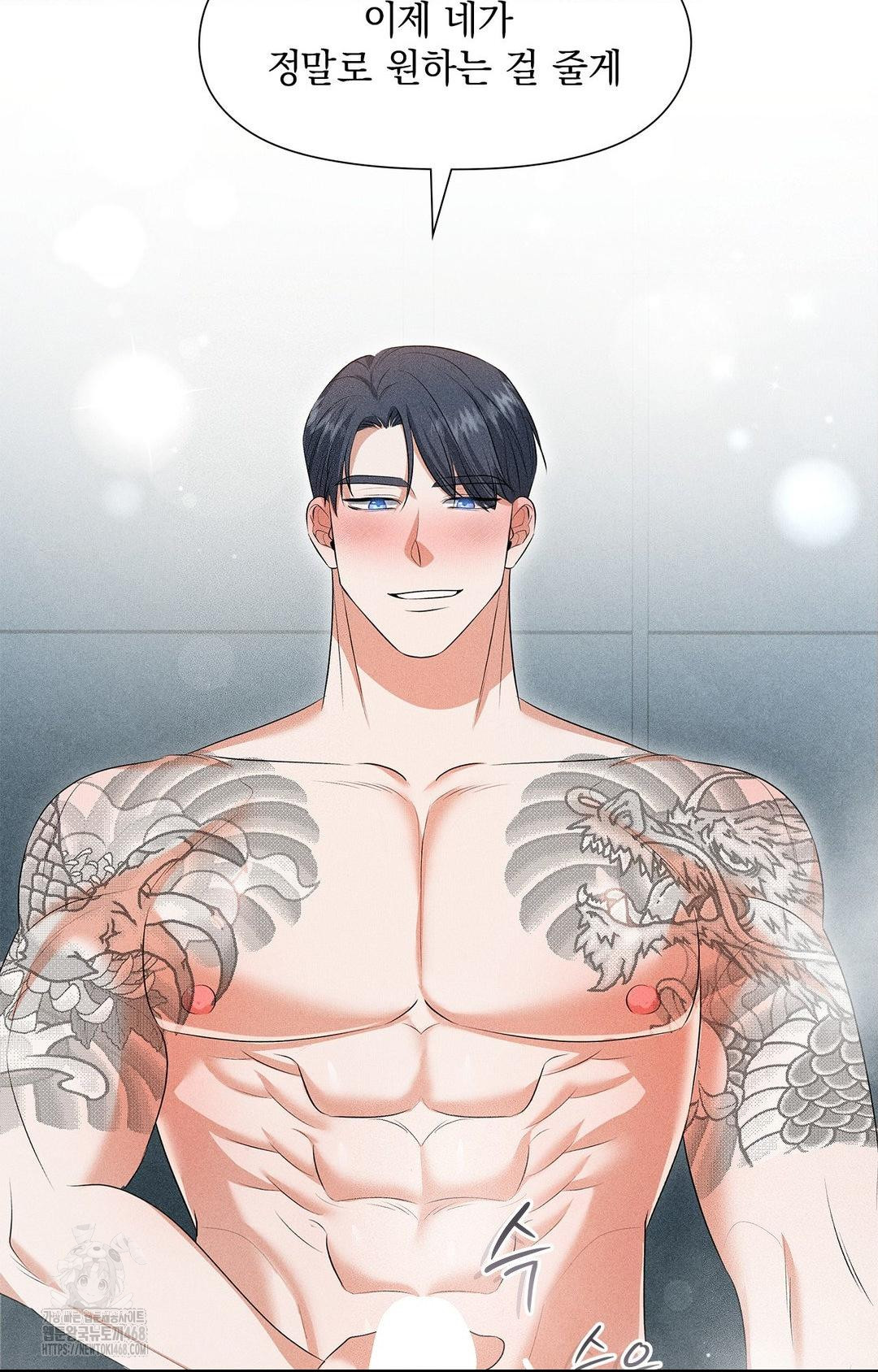 Please Help, Mister Raw - Chapter 4 [photo 47] - MangaPorn