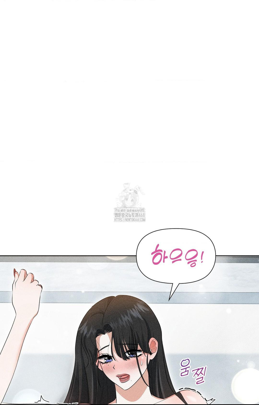 Please Help, Mister Raw - Chapter 4 [photo 50] - MangaPorn