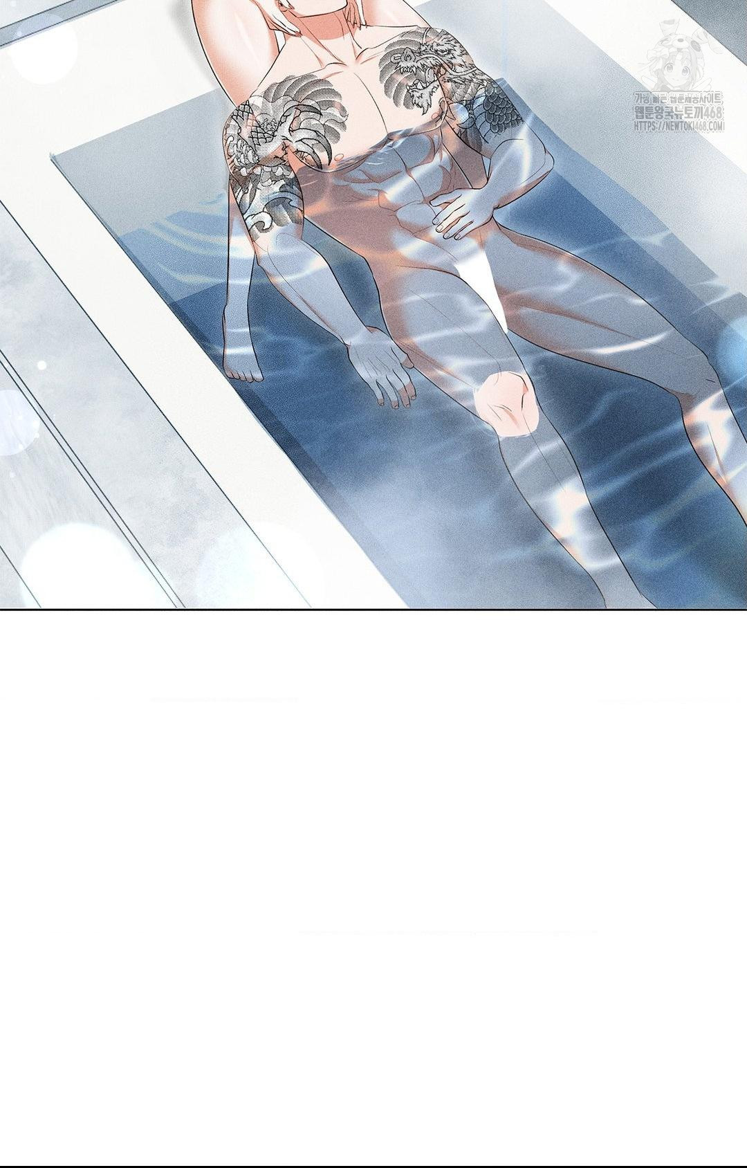 Please Help, Mister Raw - Chapter 4 [photo 6] - MangaPorn