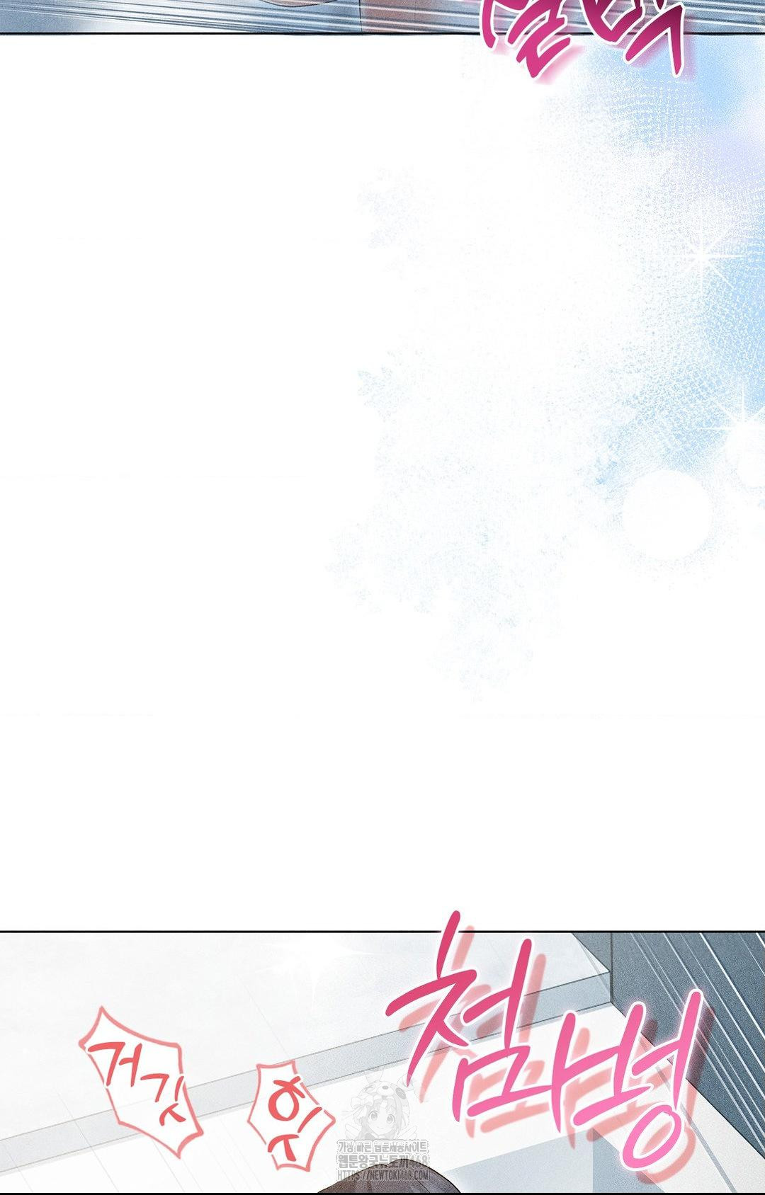 Please Help, Mister Raw - Chapter 4 [photo 61] - MangaPorn