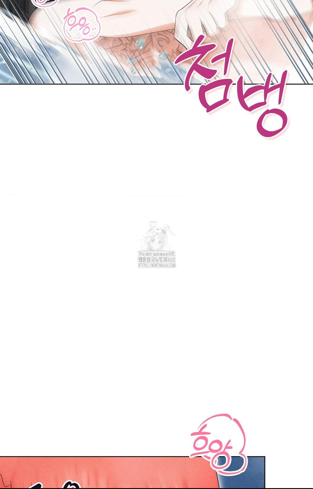 Please Help, Mister Raw - Chapter 4 [photo 64] - MangaPorn