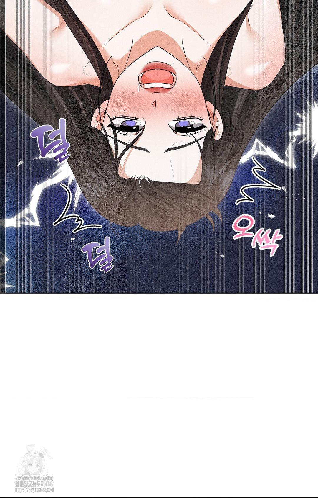 Please Help, Mister Raw - Chapter 4 [photo 67] - MangaPorn