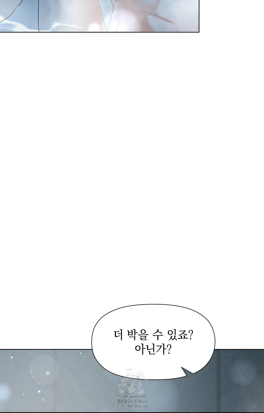 Please Help, Mister Raw - Chapter 4 [photo 70] - MangaPorn