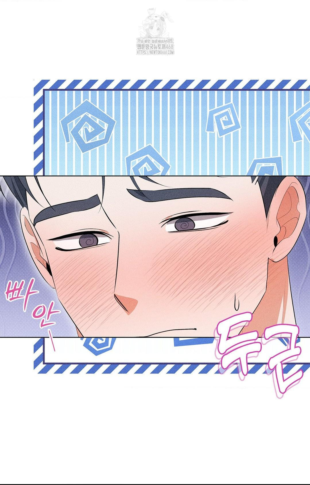 Please Help, Mister Raw - Chapter 4 [photo 72] - MangaPorn