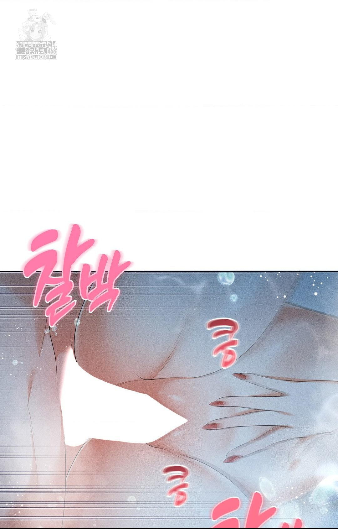 Please Help, Mister Raw - Chapter 4 [photo 82] - MangaPorn