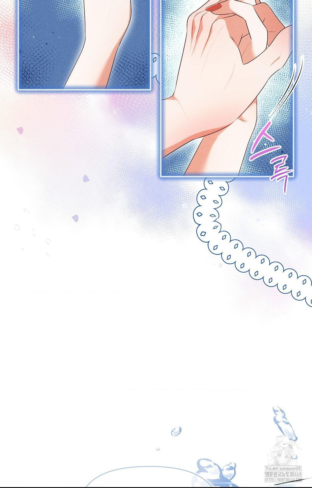 Please Help, Mister Raw - Chapter 4 [photo 84] - MangaPorn