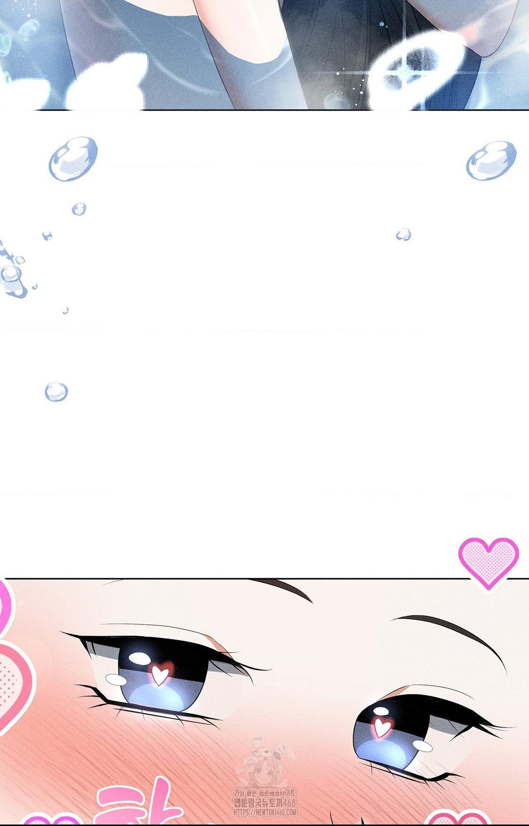 Please Help, Mister Raw - Chapter 4 [photo 86] - MangaPorn