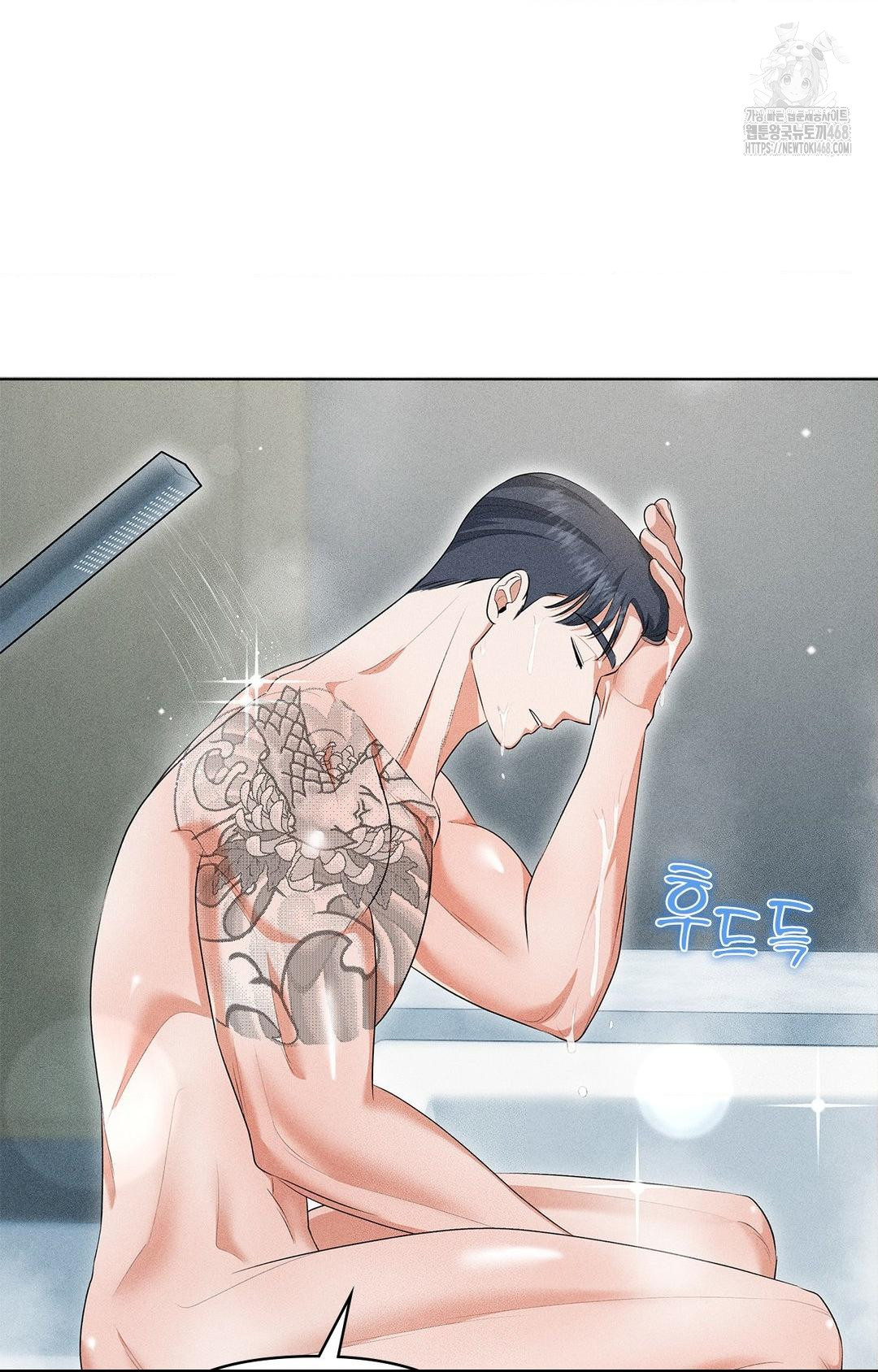 Please Help, Mister Raw - Chapter 5 [photo 11] - MangaPorn