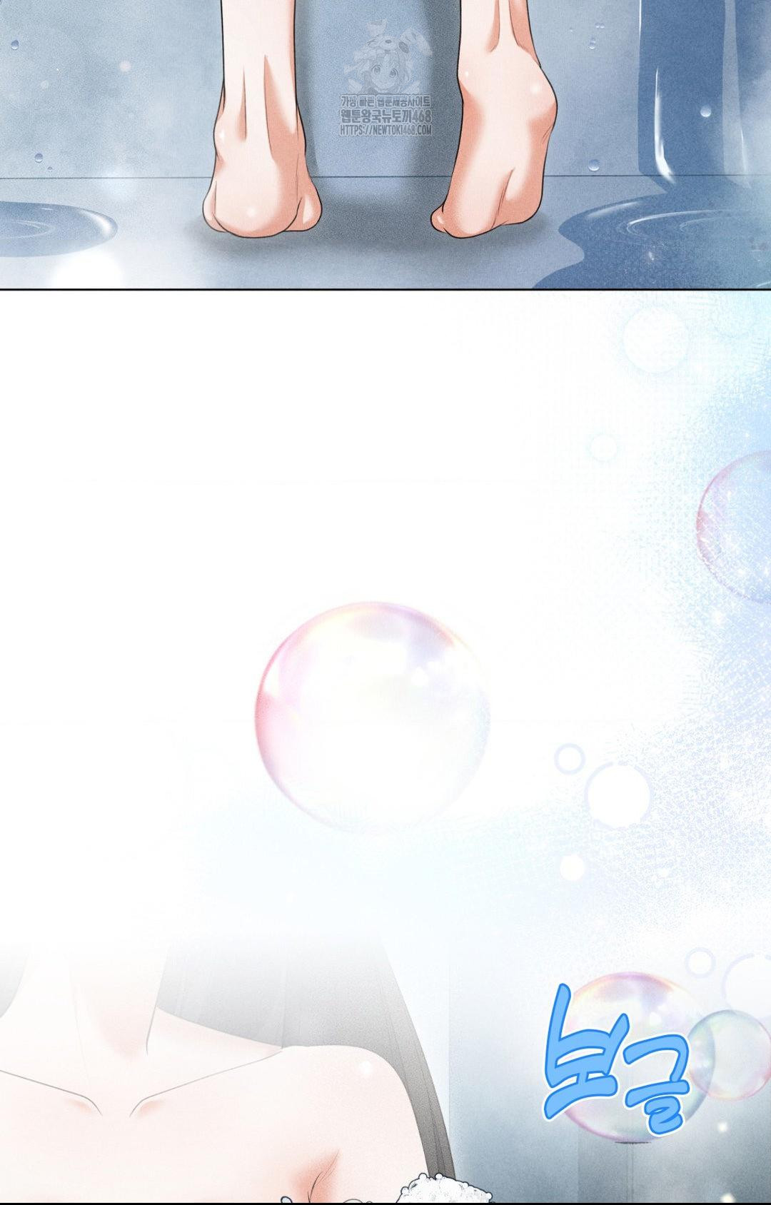 Please Help, Mister Raw - Chapter 5 [photo 2] - MangaPorn