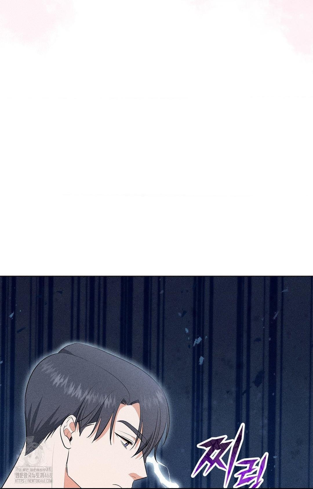 Please Help, Mister Raw - Chapter 5 [photo 26] - MangaPorn