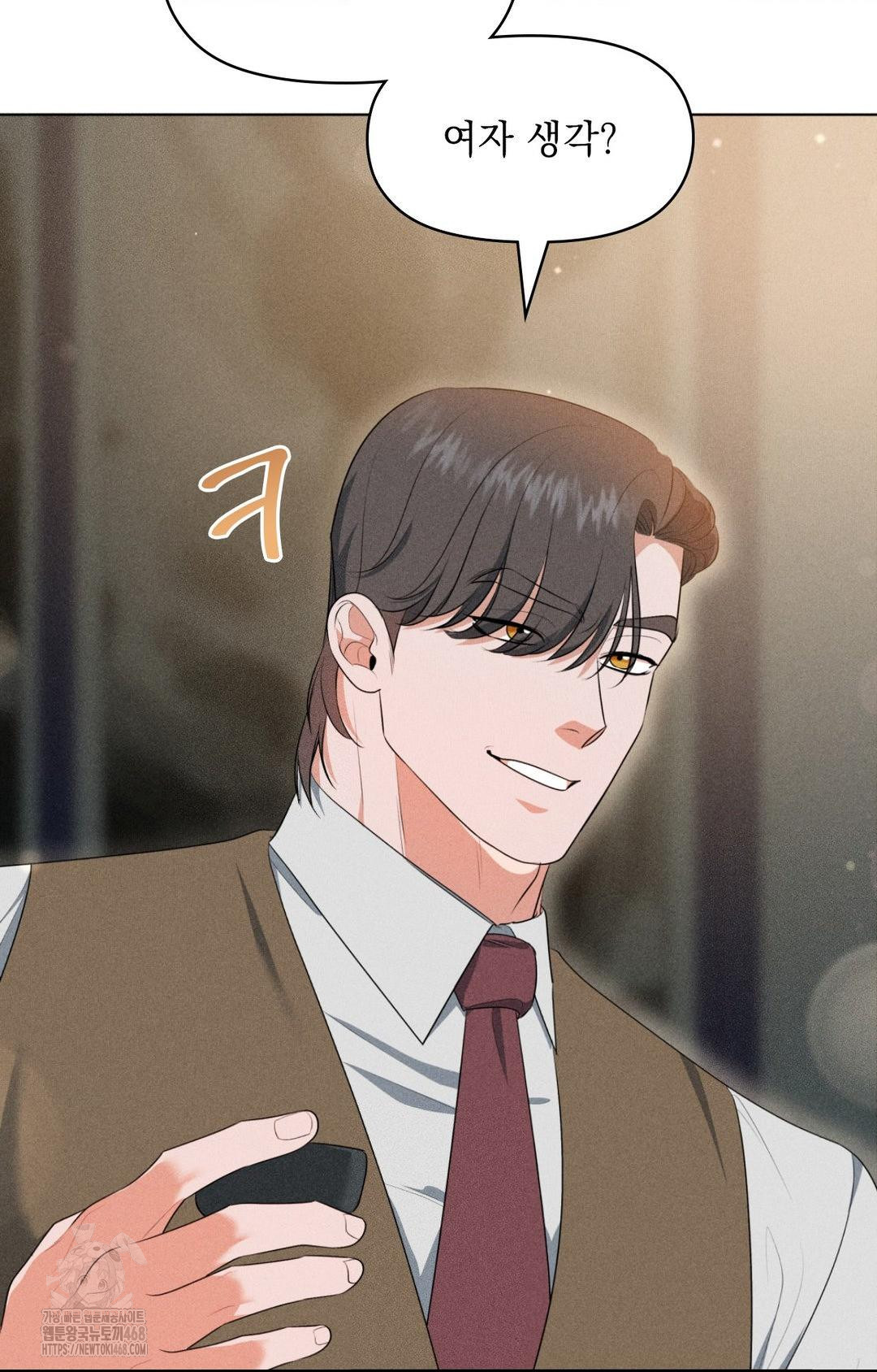 Please Help, Mister Raw - Chapter 5 [photo 37] - MangaPorn