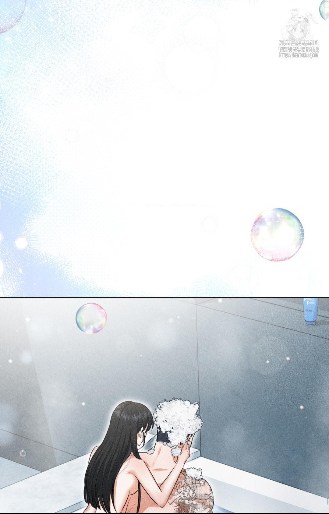 Please Help, Mister Raw - Chapter 5 [photo 4] - MangaPorn