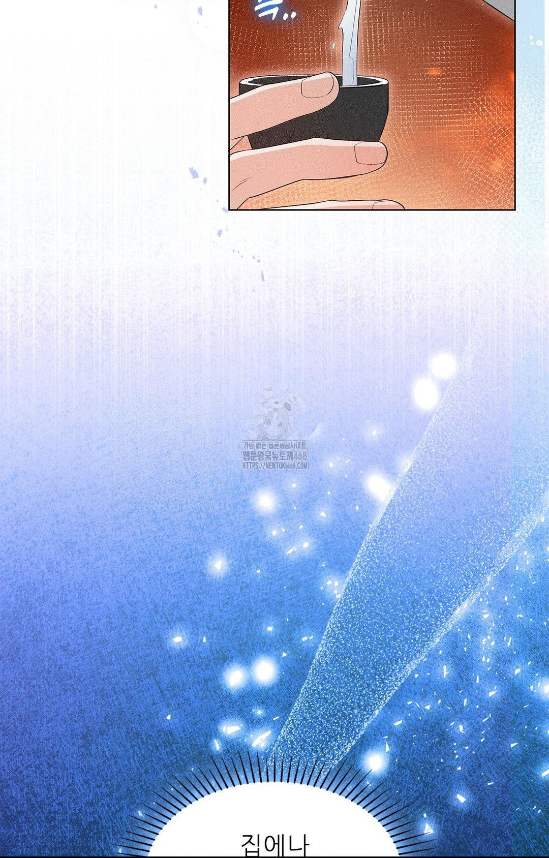 Please Help, Mister Raw - Chapter 5 [photo 52] - MangaPorn