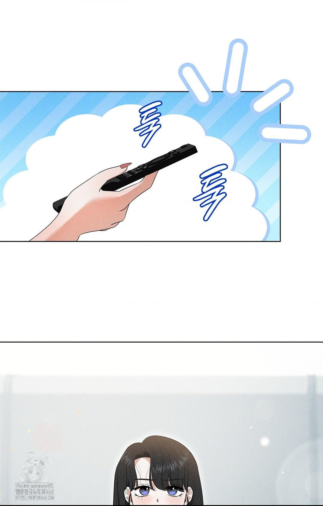 Please Help, Mister Raw - Chapter 5 [photo 57] - MangaPorn