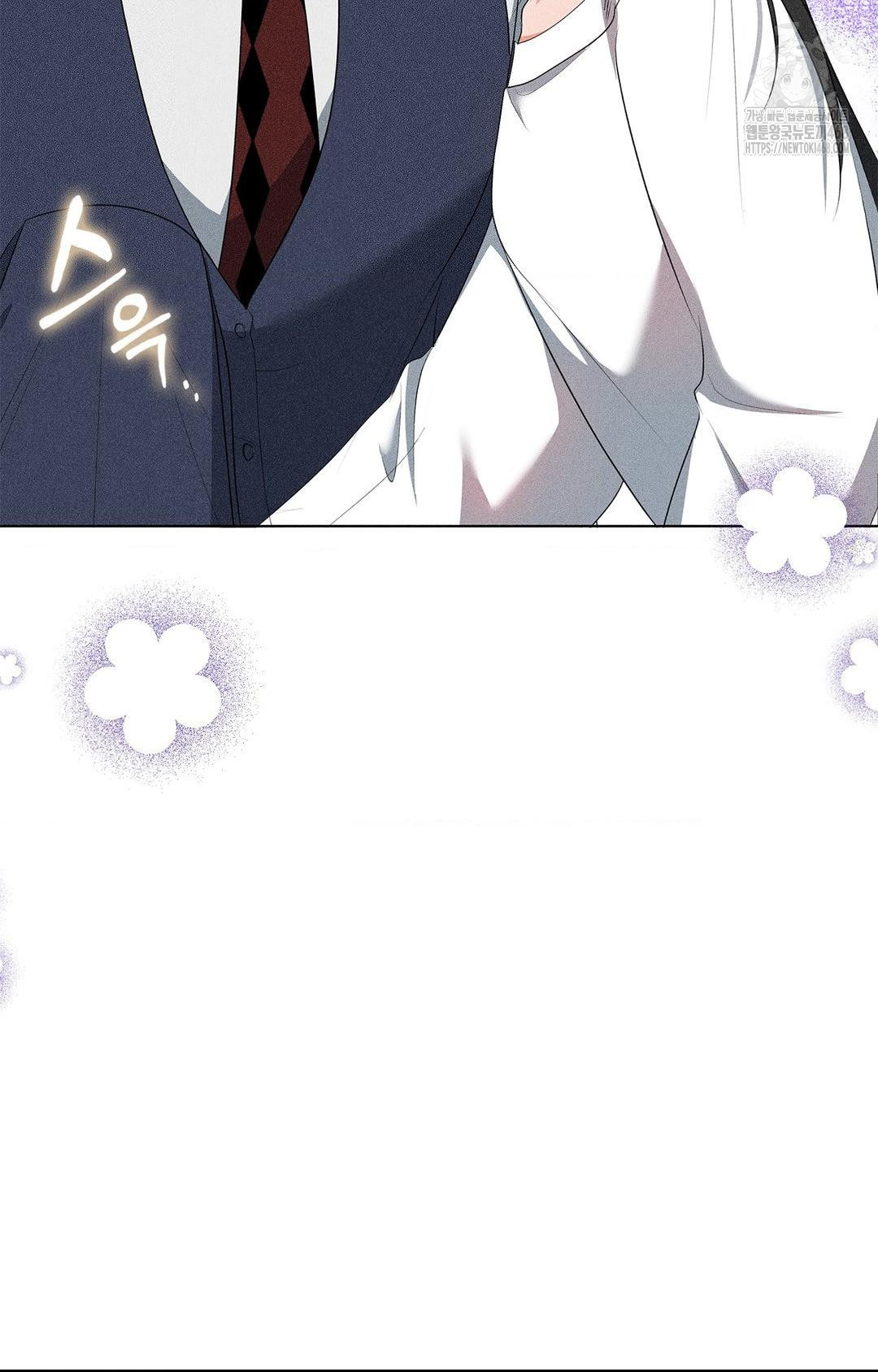 Please Help, Mister Raw - Chapter 5 [photo 81] - MangaPorn