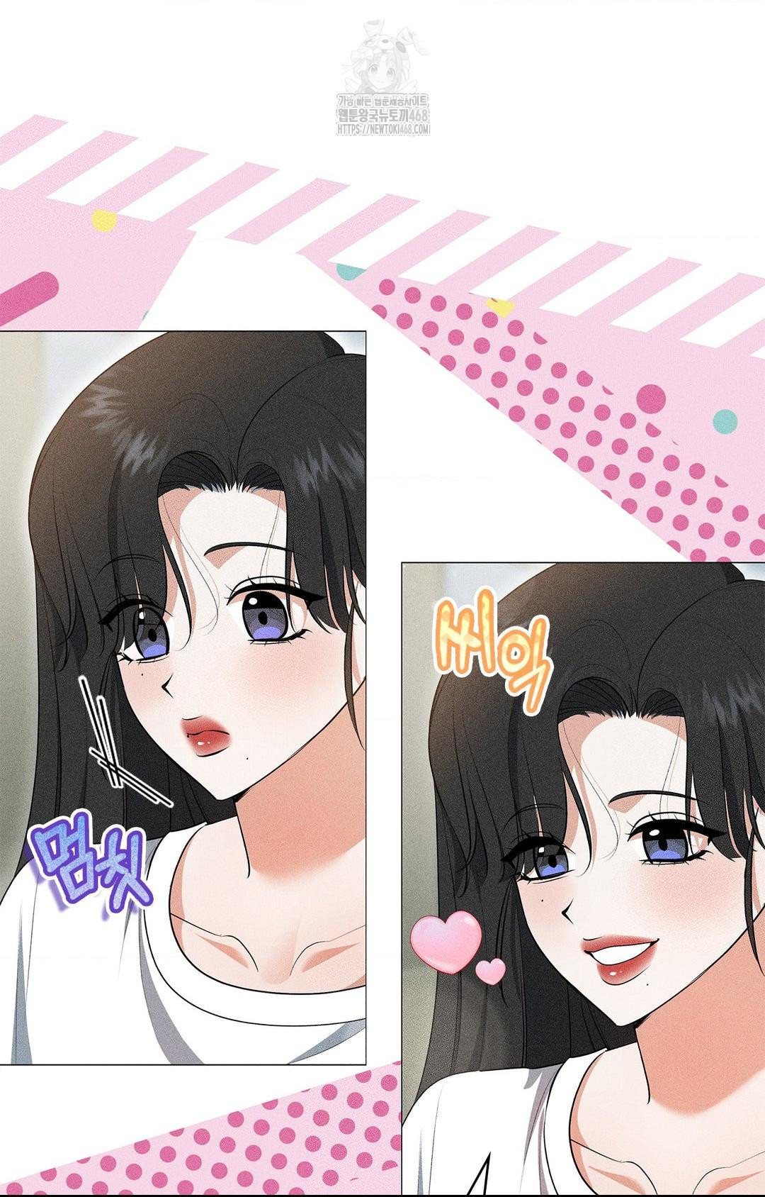 Please Help, Mister Raw - Chapter 5 [photo 90] - MangaPorn