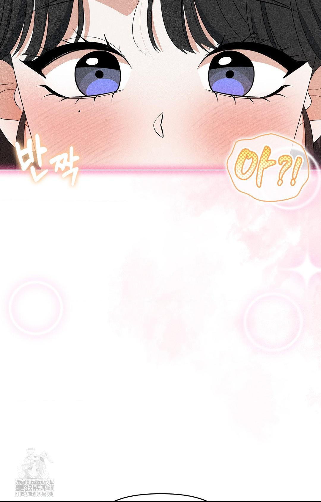 Please Help, Mister Raw - Chapter 5 [photo 96] - MangaPorn