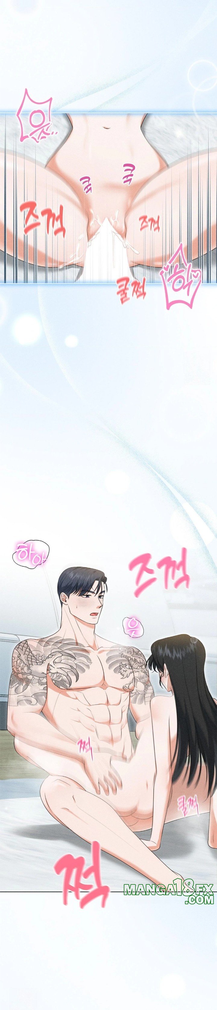 Please Help, Mister Raw - Chapter 6 [photo 2] - MangaPorn