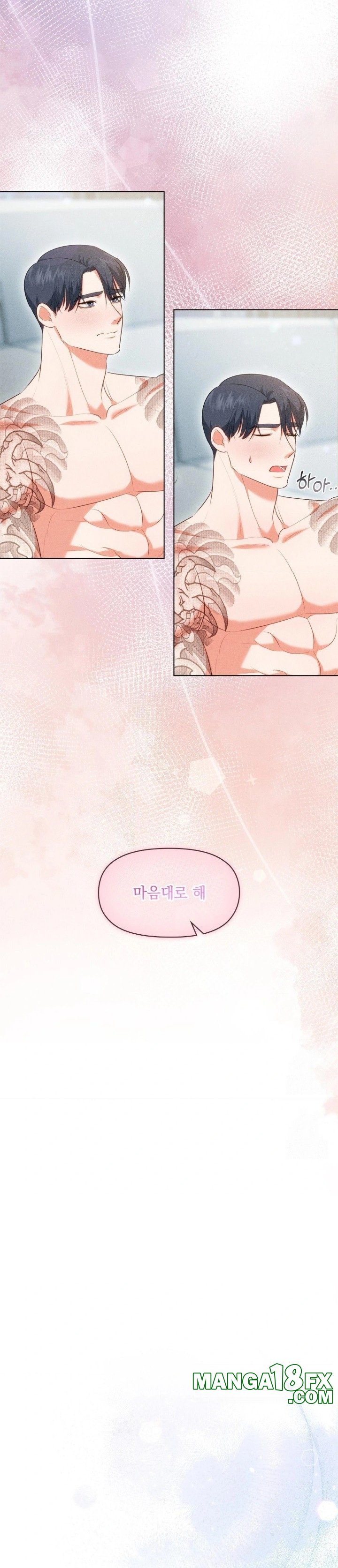 Please Help, Mister Raw - Chapter 6 [photo 24] - MangaPorn