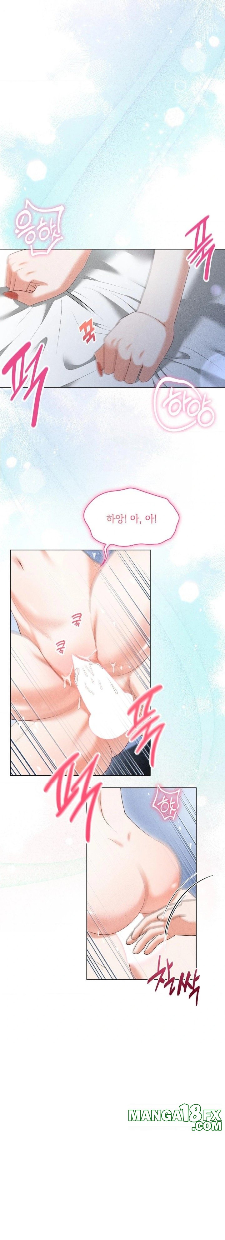 Please Help, Mister Raw - Chapter 6 [photo 25] - MangaPorn