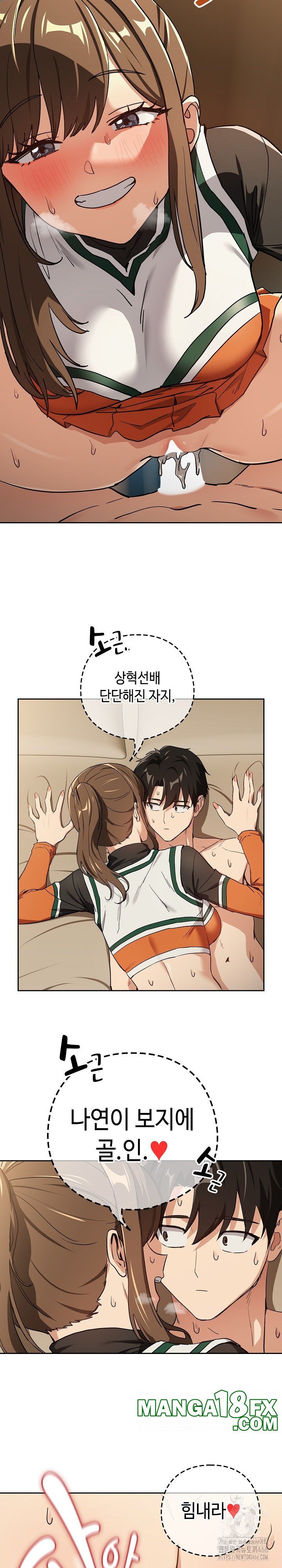 After Work Love Affairs Raw - Chapter 55 [photo 11] - MangaPorn