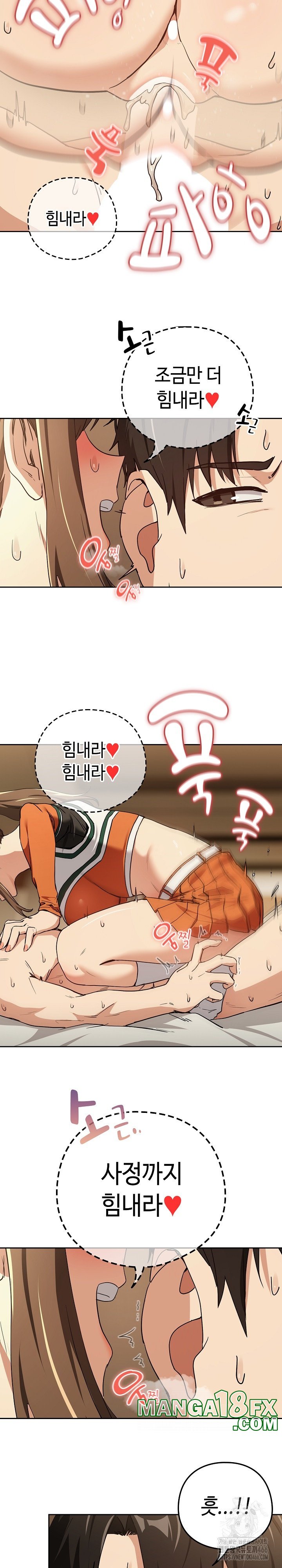 After Work Love Affairs Raw - Chapter 55 [photo 12] - MangaPorn