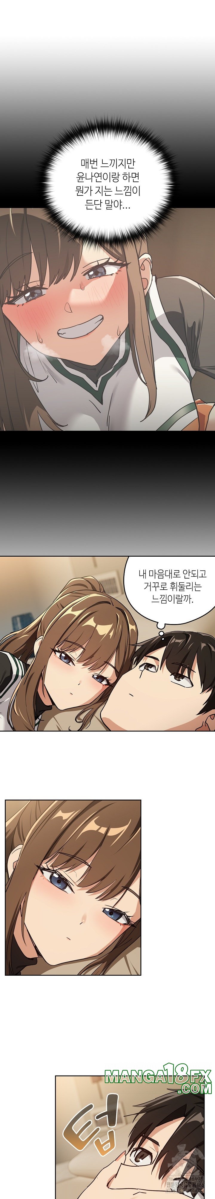 After Work Love Affairs Raw - Chapter 55 [photo 17] - MangaPorn