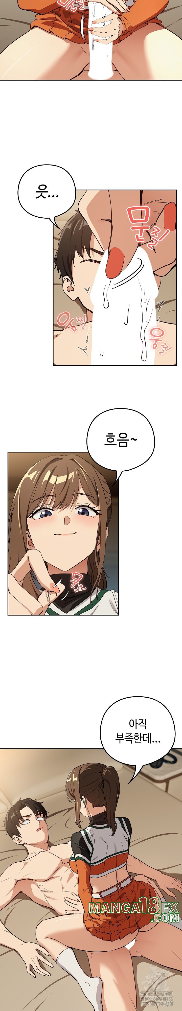 After Work Love Affairs Raw - Chapter 55 [photo 3] - MangaPorn