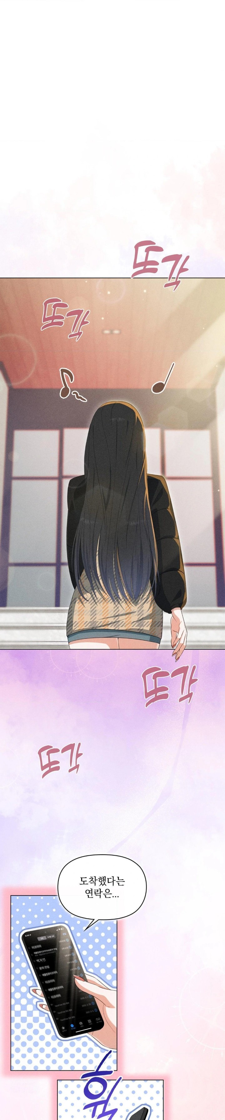 Please Help, Mister Raw - Chapter 7 [photo 1] - MangaPorn