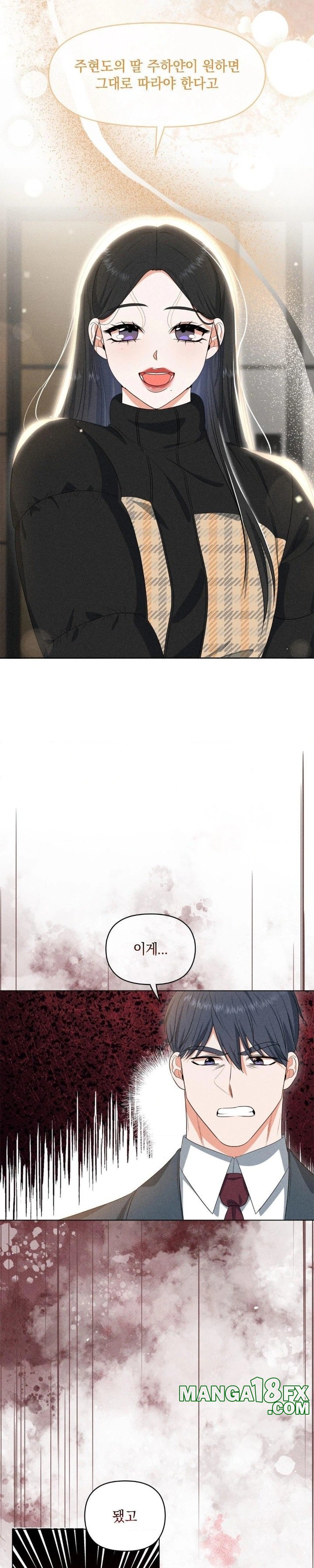 Please Help, Mister Raw - Chapter 7 [photo 10] - MangaPorn