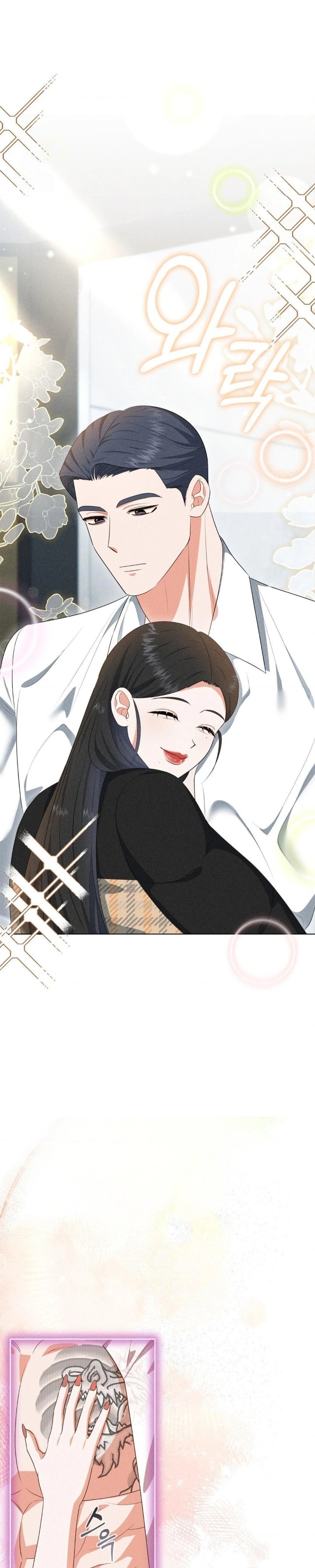 Please Help, Mister Raw - Chapter 7 [photo 14] - MangaPorn