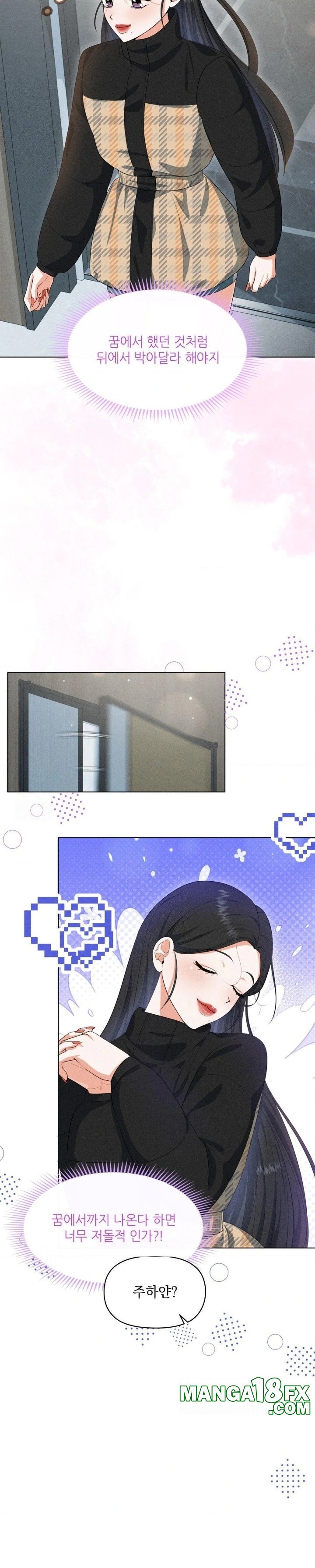 Please Help, Mister Raw - Chapter 7 [photo 4] - MangaPorn