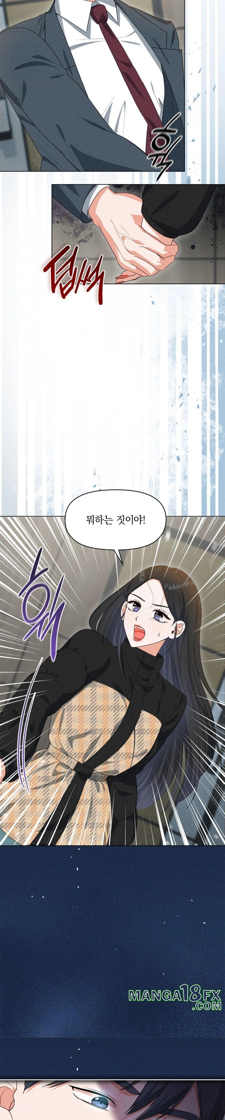 Please Help, Mister Raw - Chapter 7 [photo 7] - MangaPorn