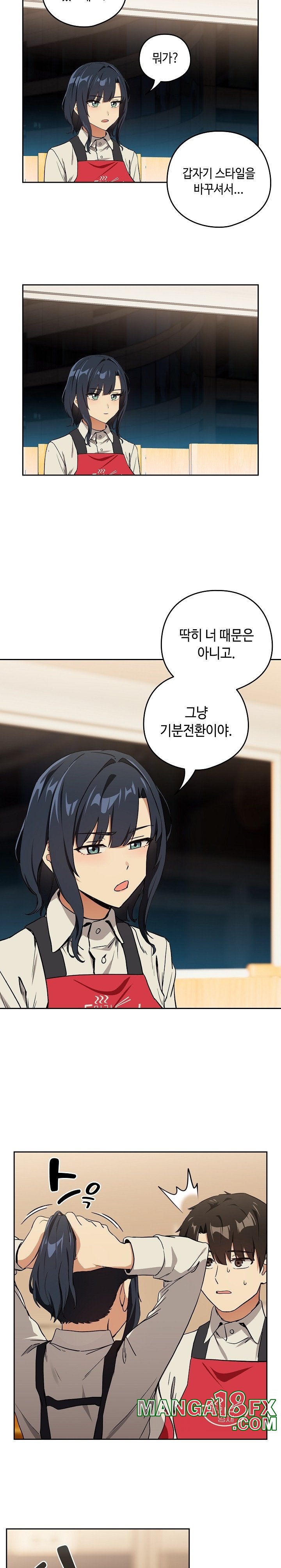 After Work Love Affairs Raw - Chapter 56 [photo 10] - MangaPorn