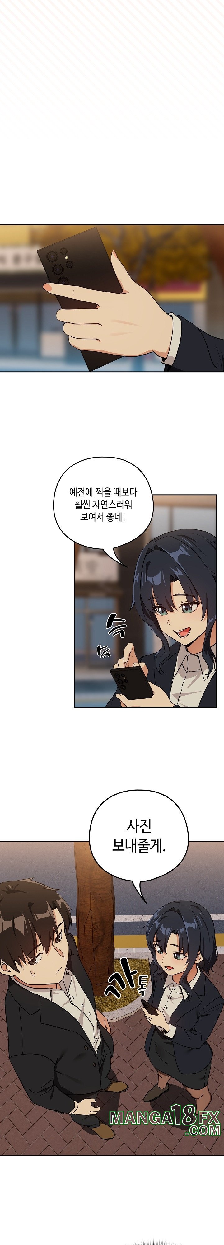 After Work Love Affairs Raw - Chapter 56 [photo 17] - MangaPorn