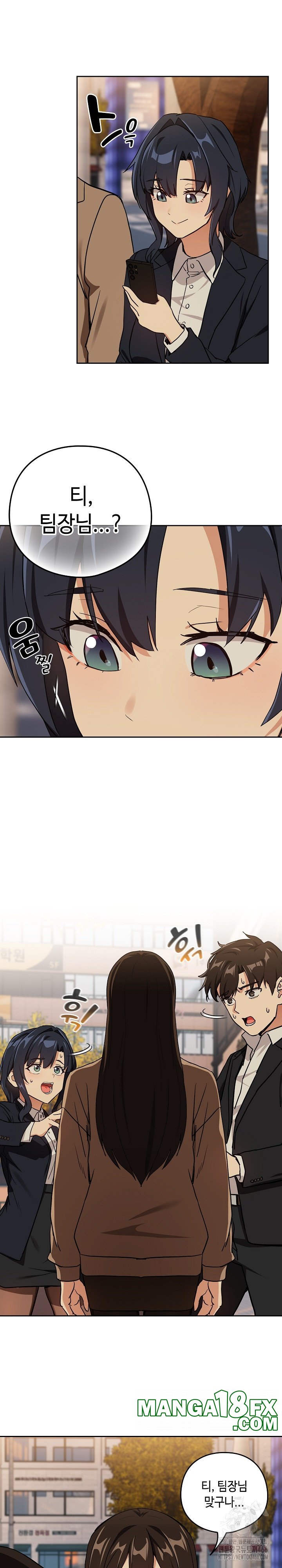 After Work Love Affairs Raw - Chapter 56 [photo 19] - MangaPorn