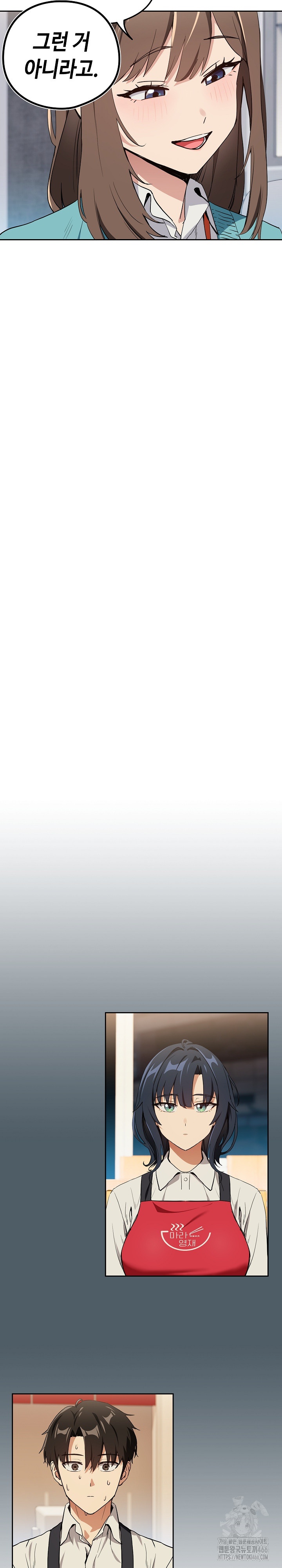 After Work Love Affairs Raw - Chapter 56 [photo 6] - MangaPorn